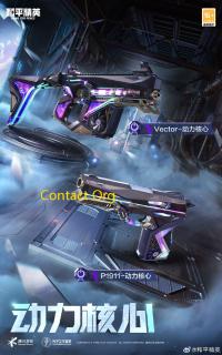 Contact Organizer Deluxe 4.1 免费版